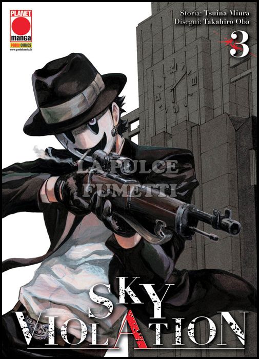 MANGA DRIVE # 3 - SKY VIOLATION 3